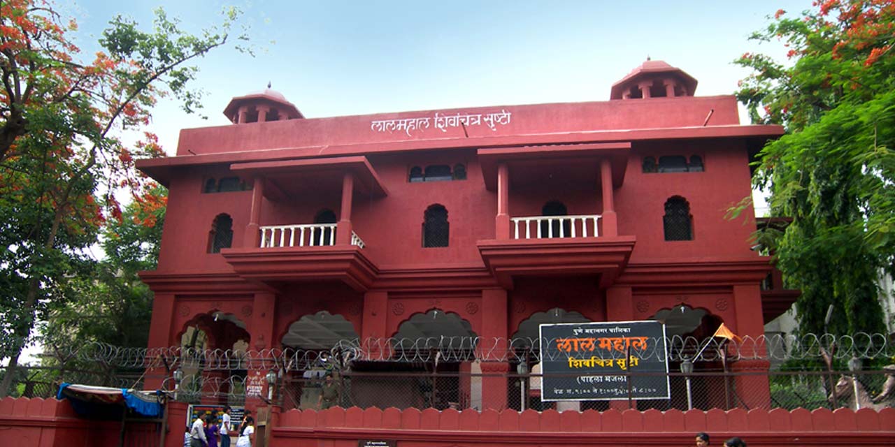 Lal Mahal Pune - Historical & Heritage place in Pune